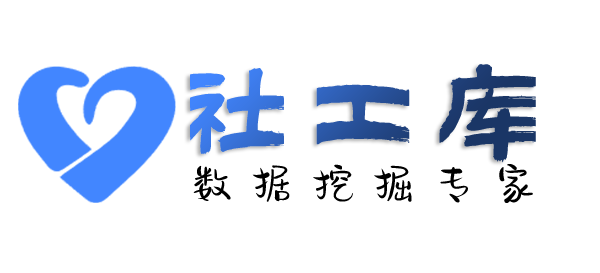 一键查老公是否出轨